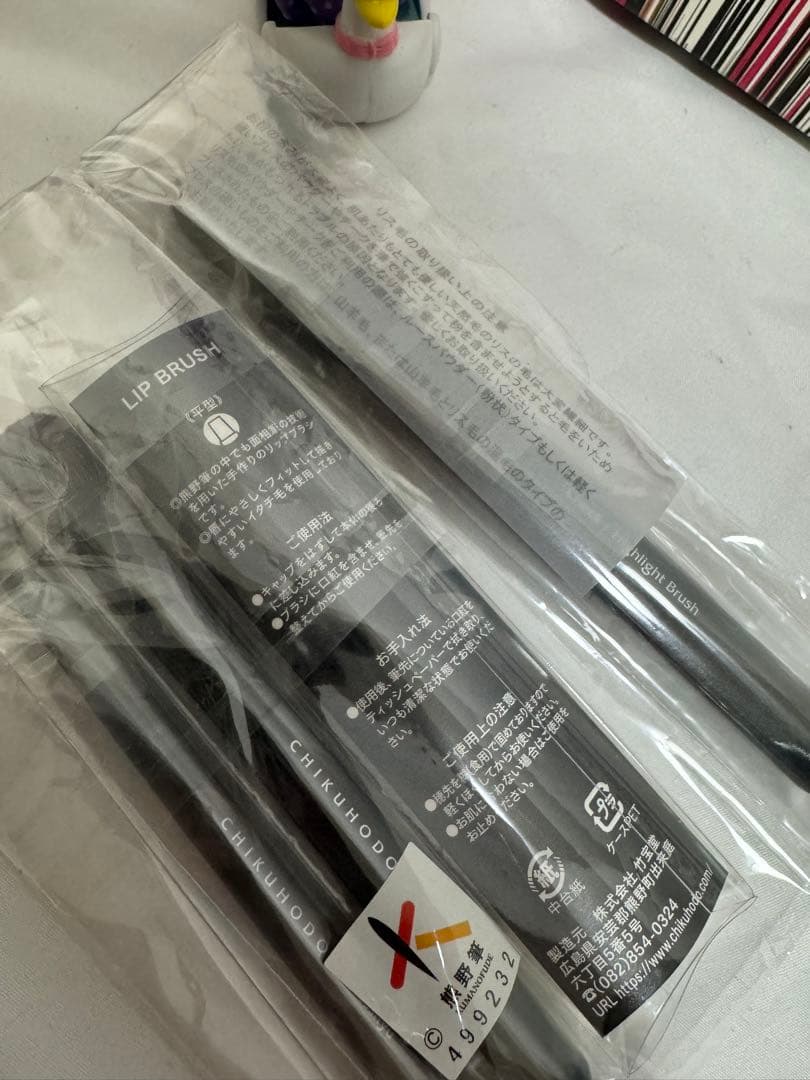 【マキコさま専用】熊野筆 竹宝堂 Zシリーズ メイクブラシセット 4本 箱付き