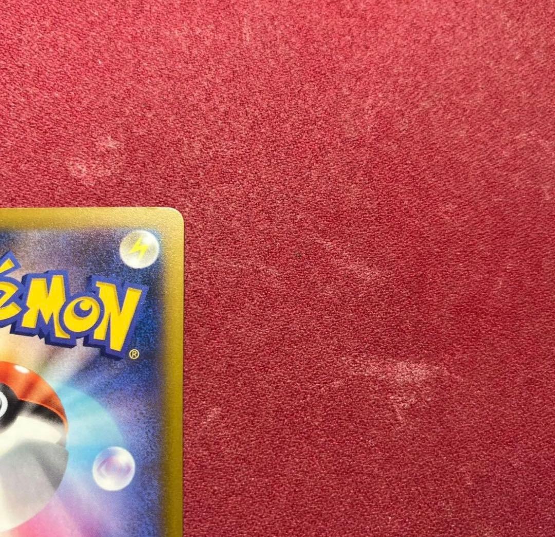 (美品センタリング良)メガゲンガーex sar