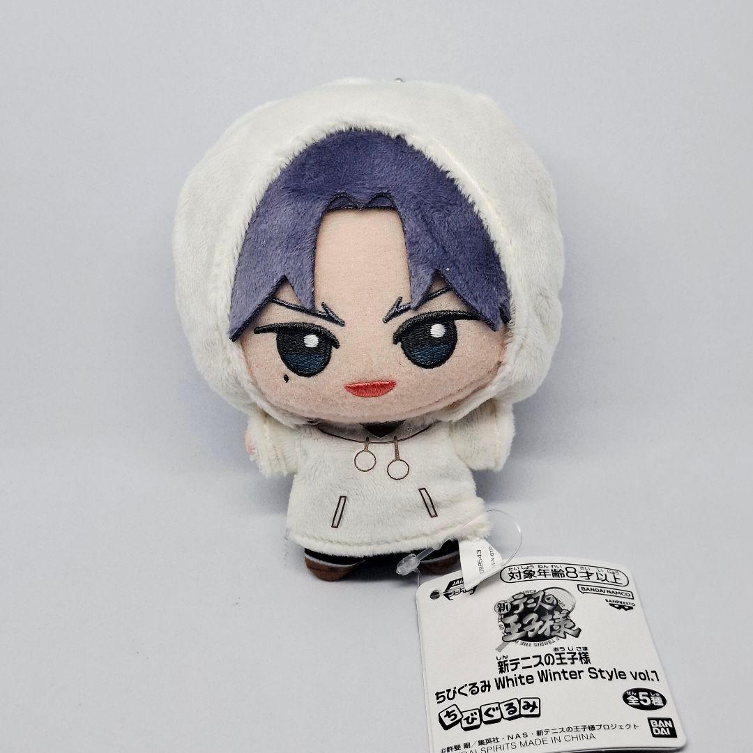 新テニスの王子様 WhiteWinterStyle ちびぐるみ 跡部景吾 ① - メルカリ