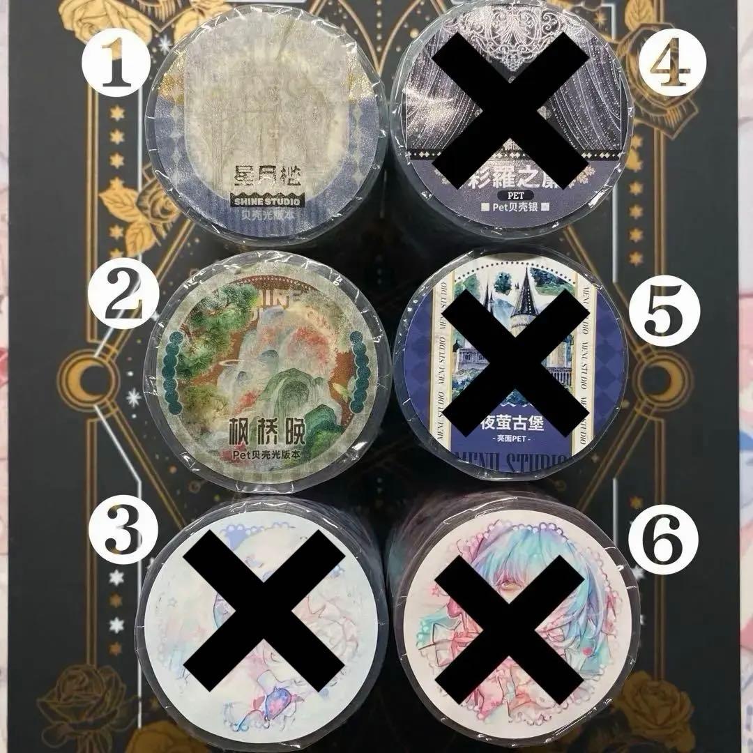 W】海外 10m巻 貝殻光/PETマスキングテープ 人物系/装飾系/背景系