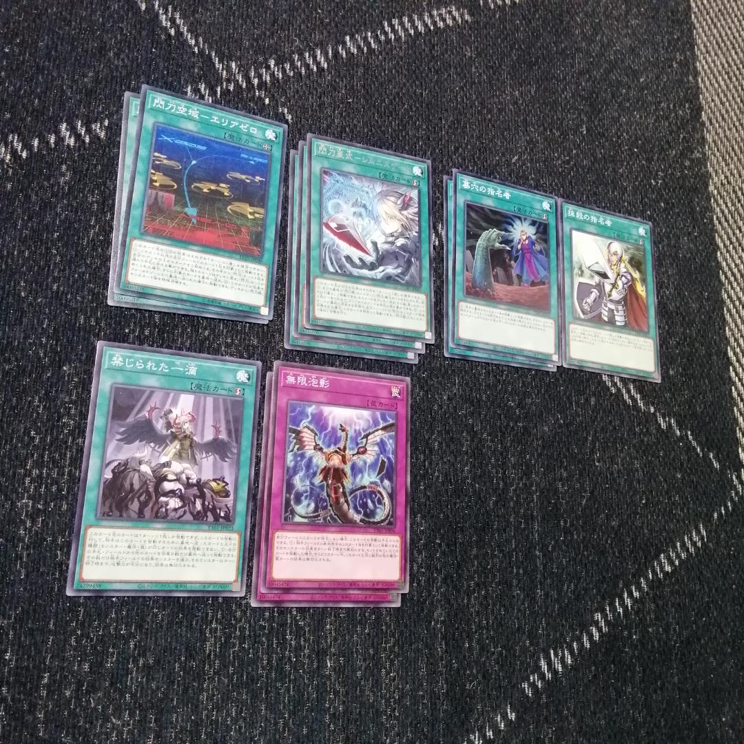 ひろ 　ラビュリンス　デッキ　アリアンナ　閃刀姫　マリス　[03689]