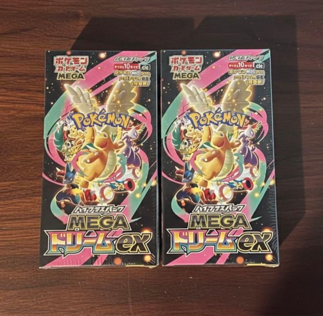 ポケモンカード MEGAドリームex 2BOX 未開封 シュリンクつき