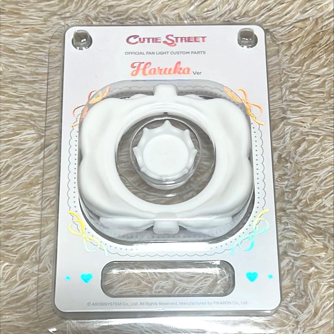 桜庭遥花 推しカスタム付ペンライト 5点セット