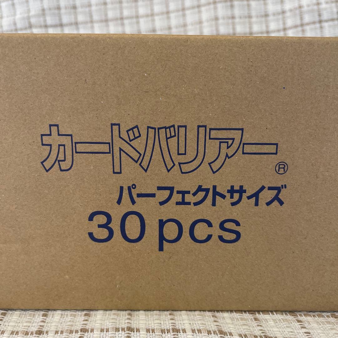 新品KMC パーフェクトサイズ スリーブ64x89mm 100枚入×30個セット