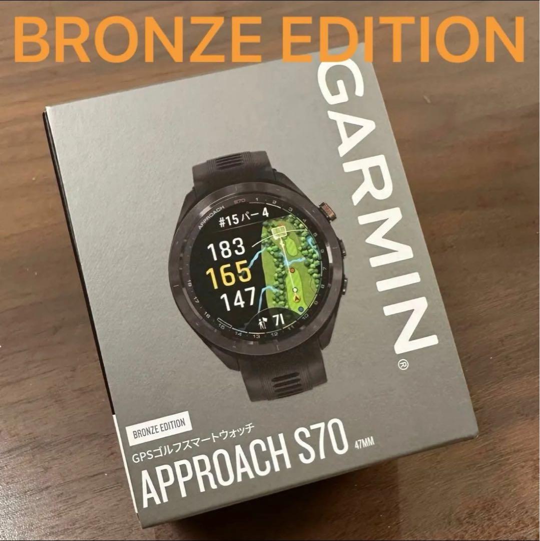 GARMIN ガーミン アプローチ S70 GPS距離計 GPSナビ ブロンズ Approach