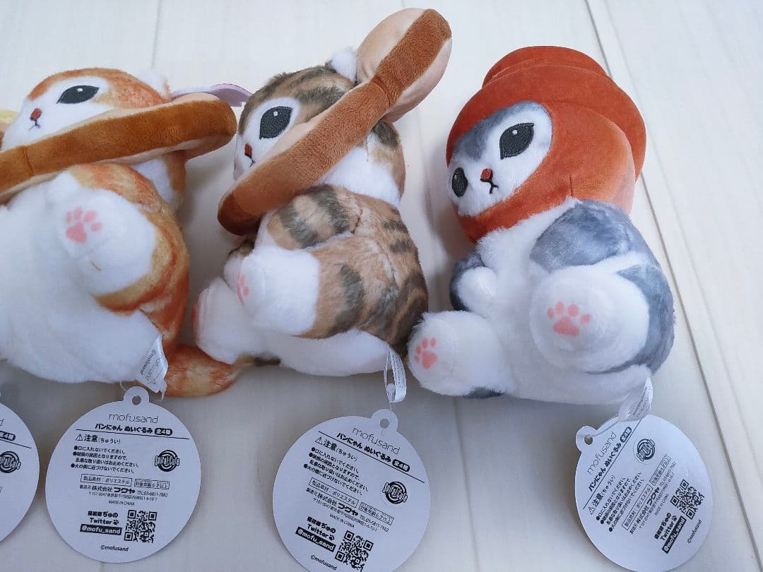モフサンド パンにゃん ぬいぐるみ 全4種セット mofusand ねこ ネコ