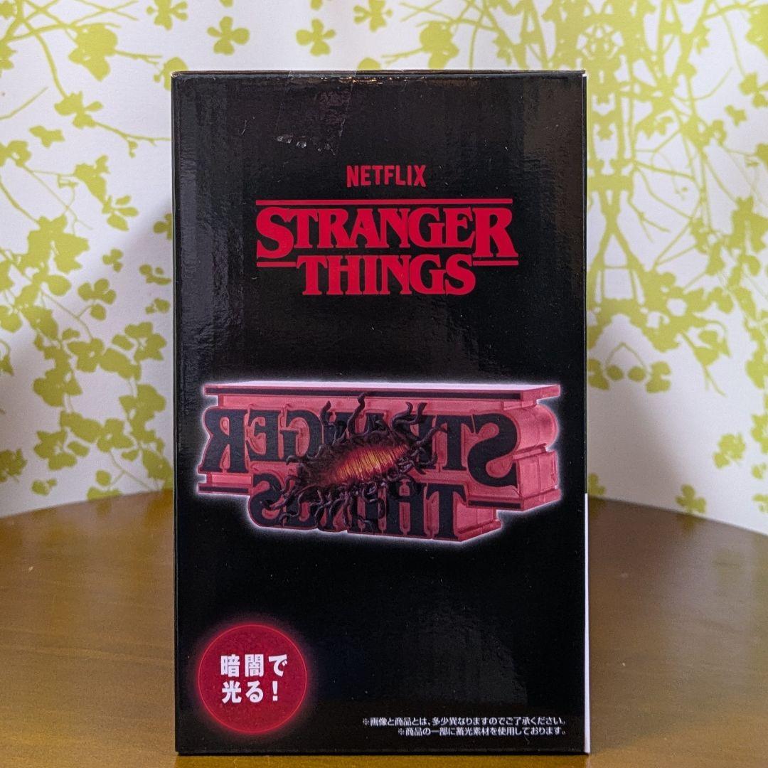 一番くじ ストレンジャー・シングス 未知の世界 Vol.2 ラストワン賞