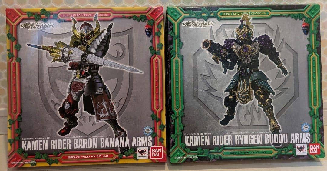 S.I.C 仮面ライダーバロン・龍玄セット