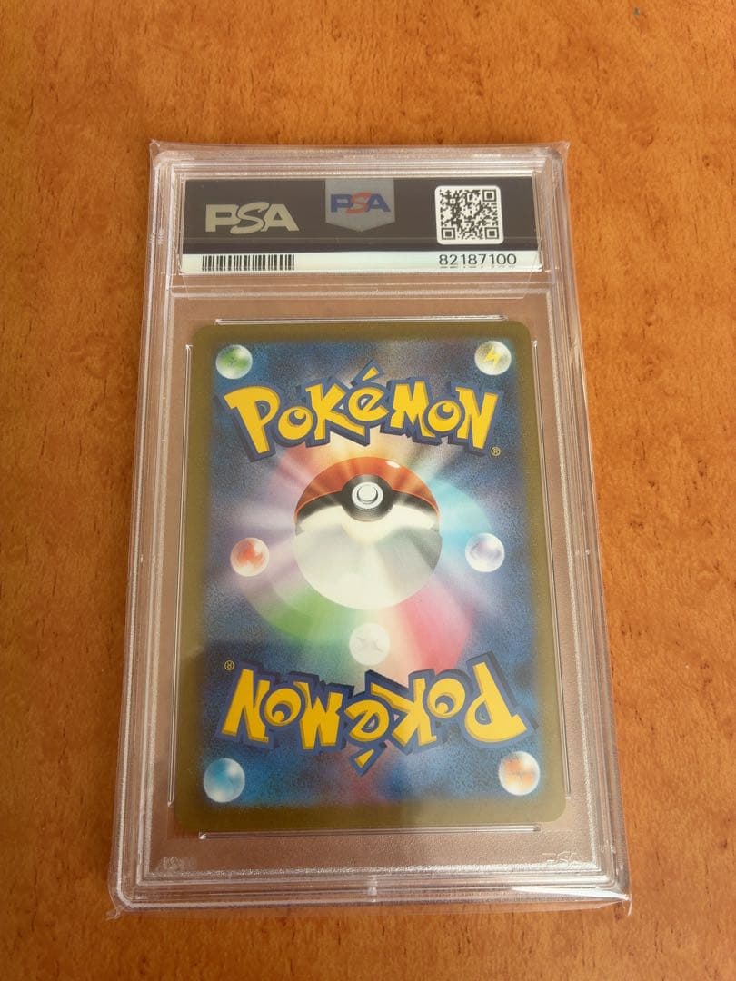 nagabaエーフィ PSA10