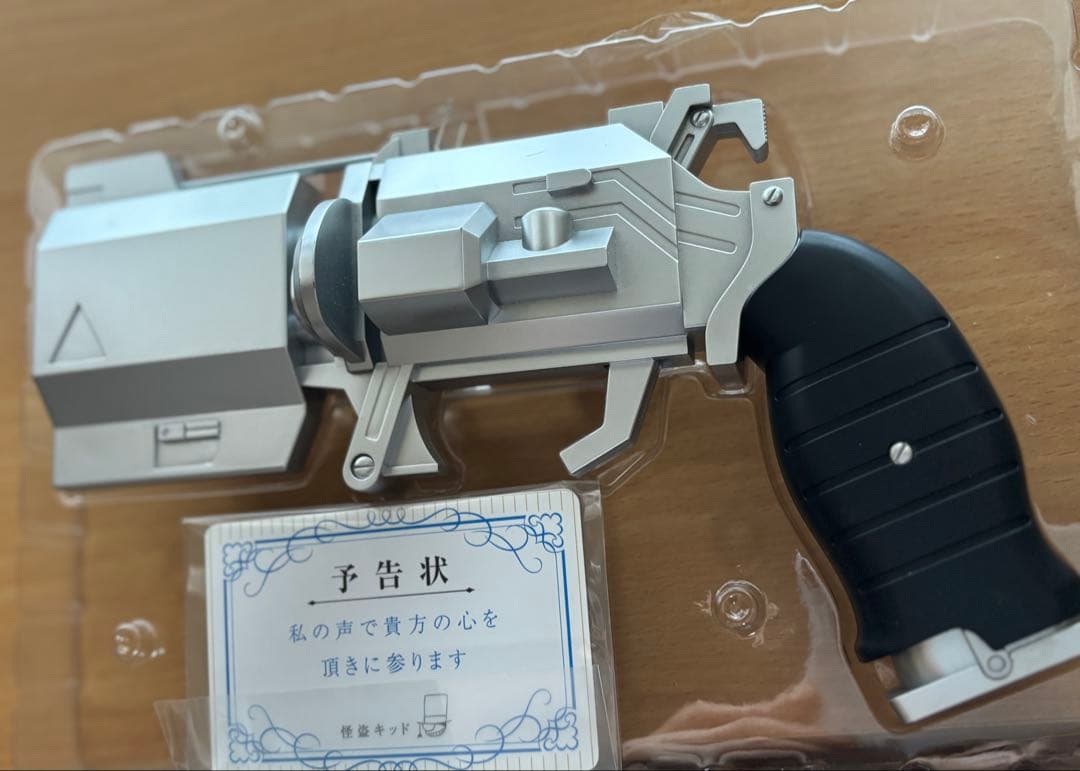 名探偵コナン 怪盗キッド トランプ銃 100voice（応募者全員サービス）