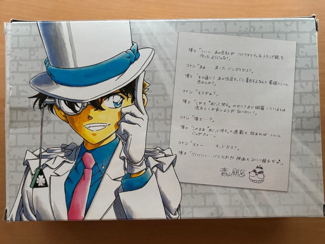 名探偵コナン 怪盗キッド トランプ銃 100voice（応募者全員サービス）