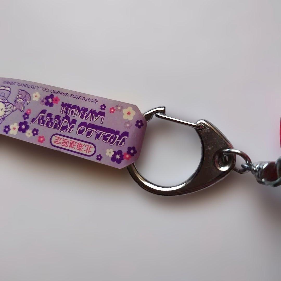 HELLO KITTY　ラベンダー　北海道限定　2002年　キーホルダー　希少