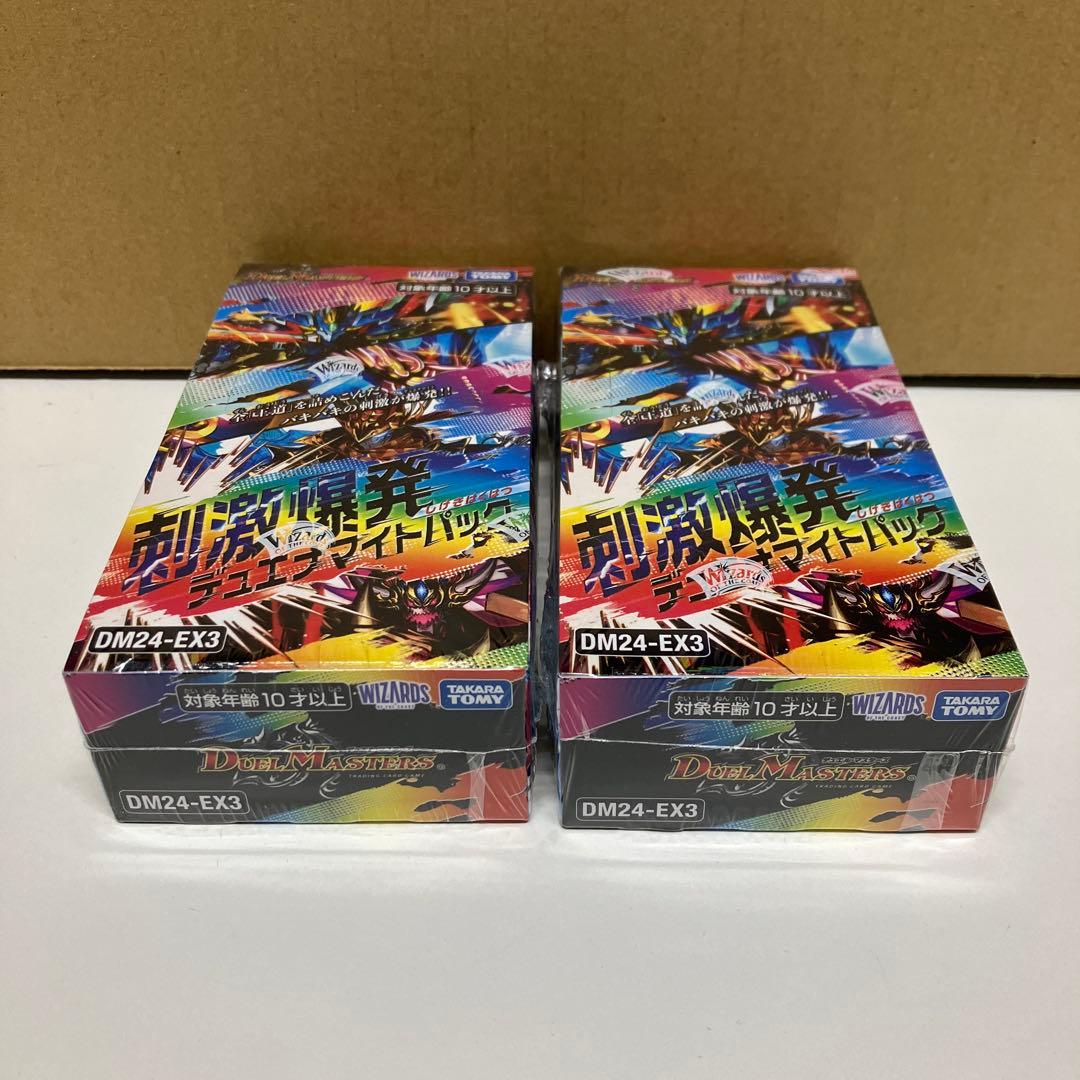 デュエマ 刺激爆発デュエナマイトパック シュリンク付き 2BOXセット