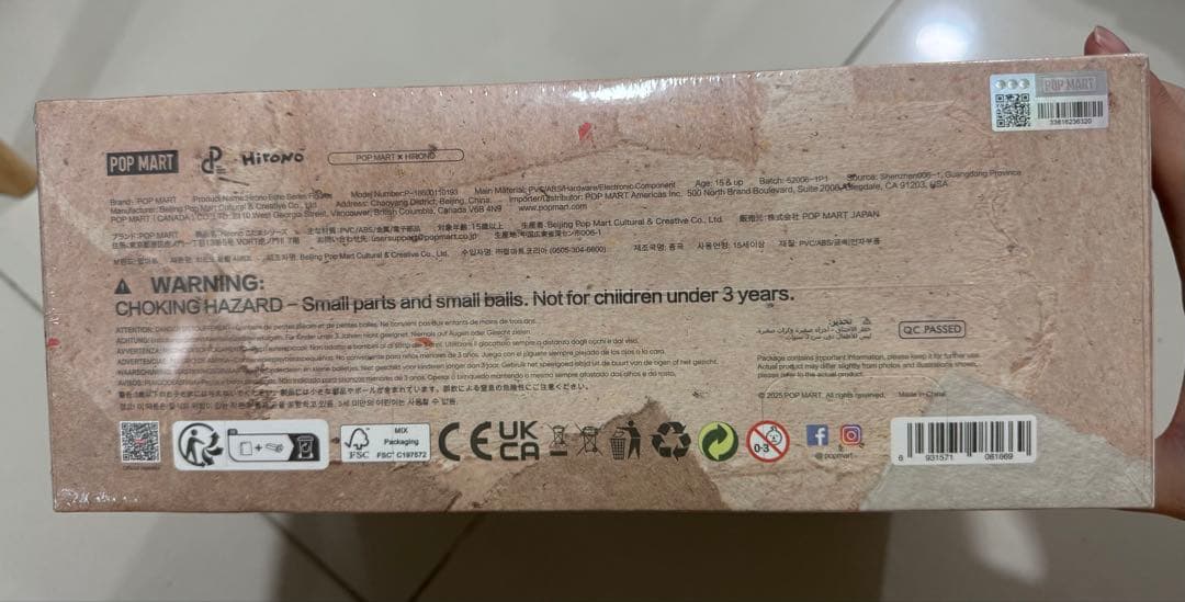 【POP MART】HIRONO Echo 1box 新品シュリンク付き エコー