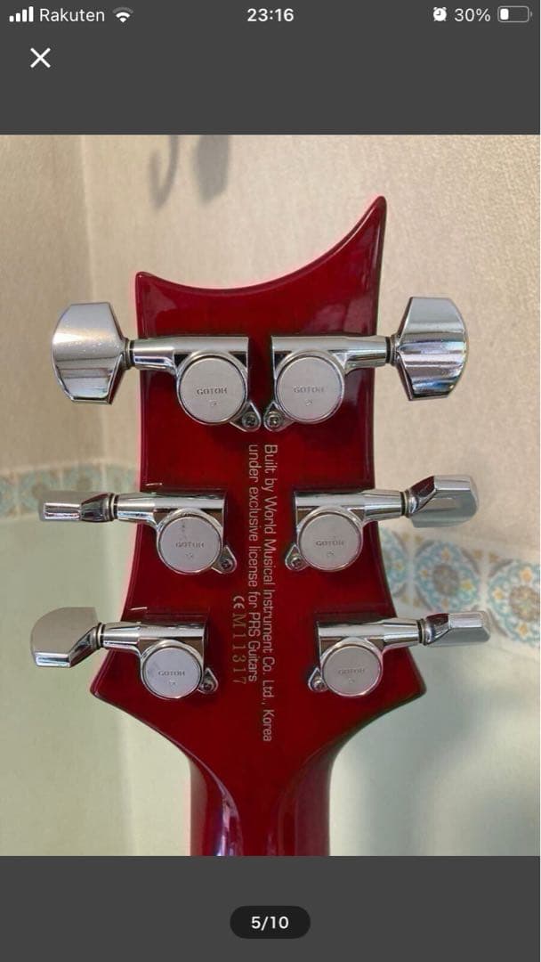 ジョン　PRS SE Orianthisignature