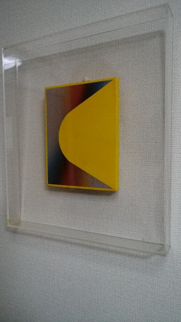 泉茂　F0号　黄