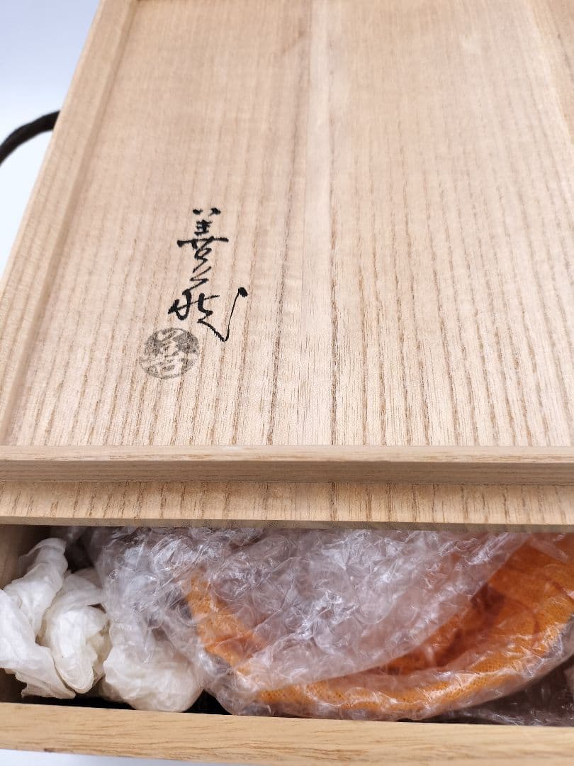 煎茶道具 瓦型 茶合 茶則 茶量 陶芸 陶器 焼物 煎茶器 | 西川貞三郎商店