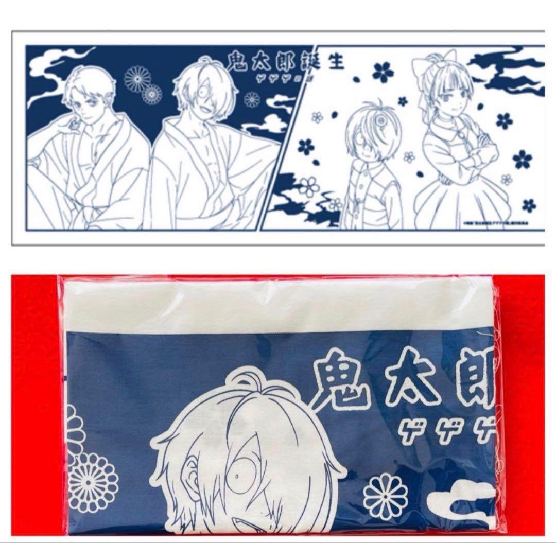 【新品未開封】ゲゲゲ忌『鬼太郎誕生 ゲゲゲの謎』　手ぬぐい　5枚セット　東映