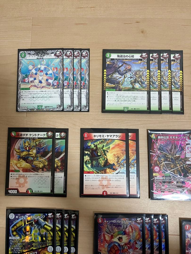 リースモモキング デッキ 40枚 - メルカリ