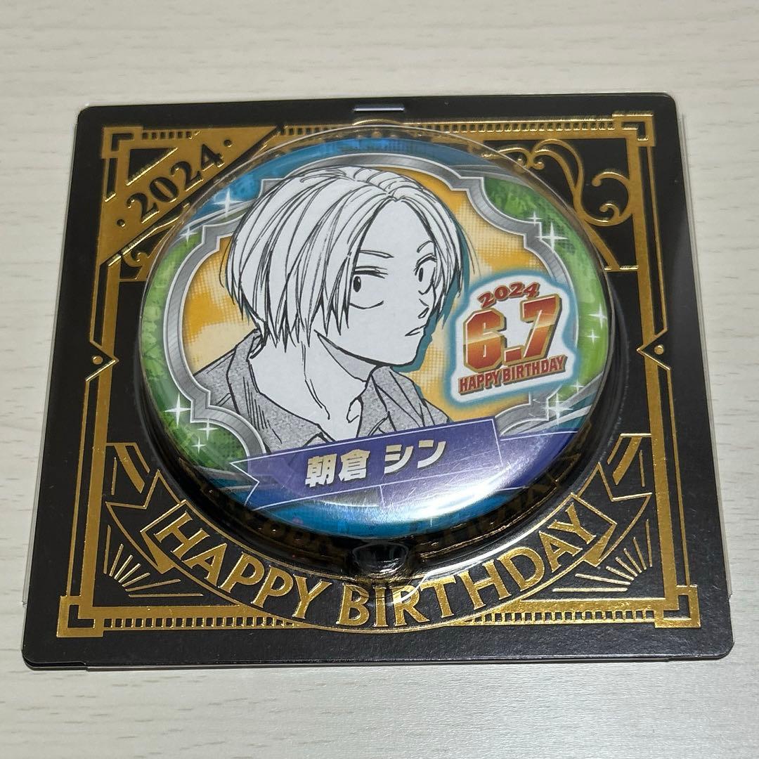サカモトデイズ 朝倉シン バースデイ缶バッジ 2024 - メルカリ