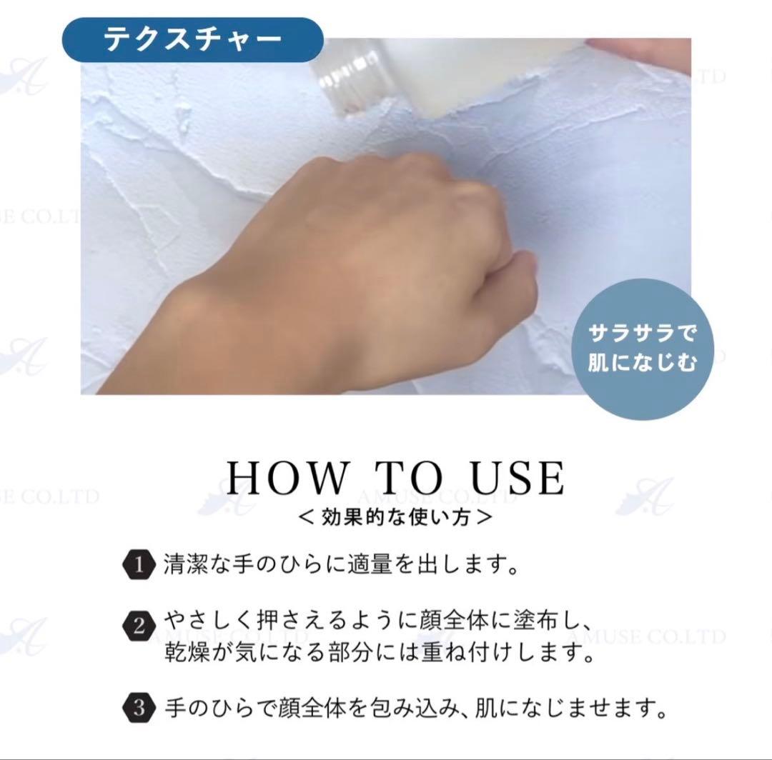 まりりん様専用】新品4点セット トトクレ トトスイ トトバター天恵石鹸