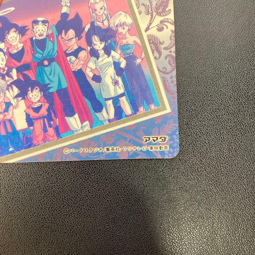 ドラゴンボール カードダス アマダPPカード ダブルゴールドレーザーカード 2枚