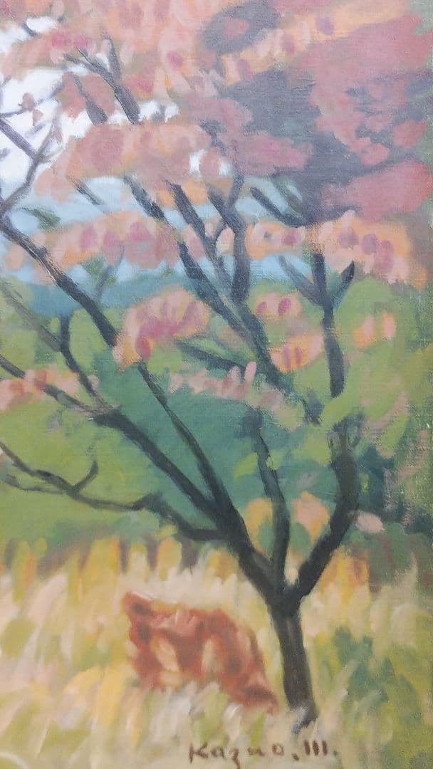 三角 嘉寿男　「秋景色」　油彩　F8号　一水会員　師：石井柏亭、坂本繁二郎