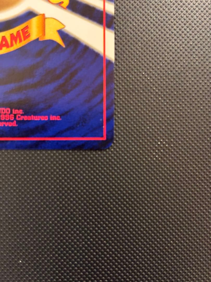 【専用】旧裏　カイリュー GB 未開封　エンテイ　ヘルガー　エリカのピッピ