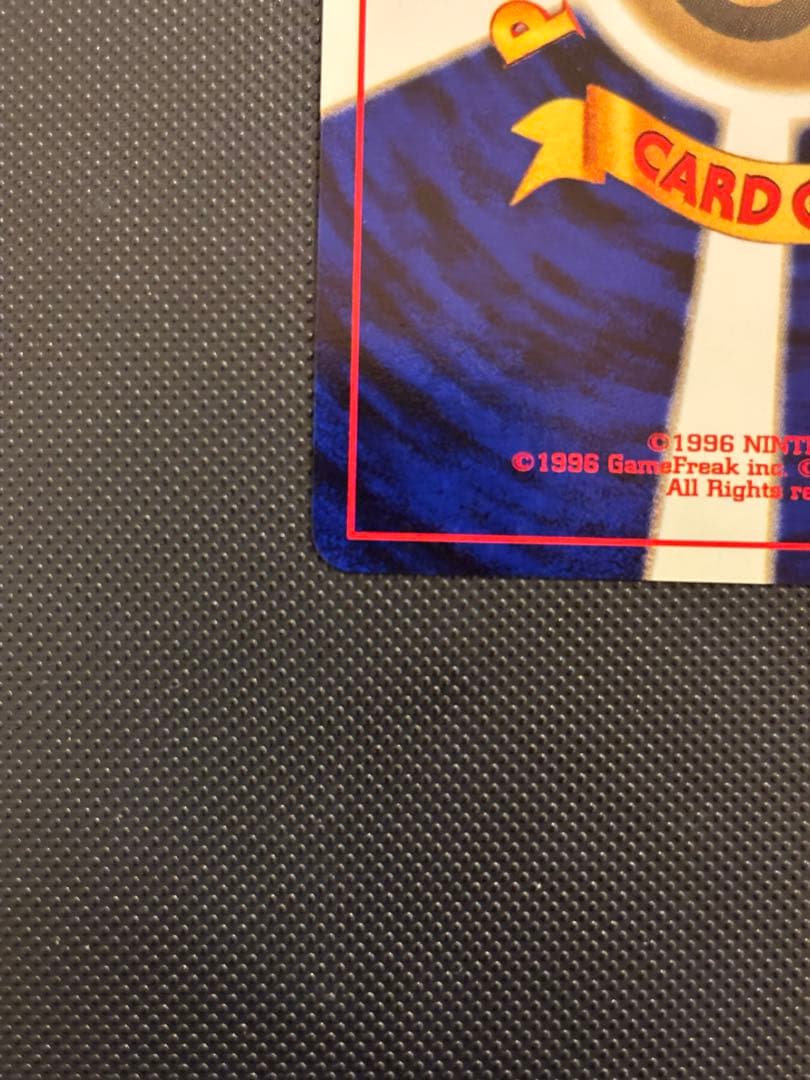 【専用】旧裏　カイリュー GB 未開封　エンテイ　ヘルガー　エリカのピッピ