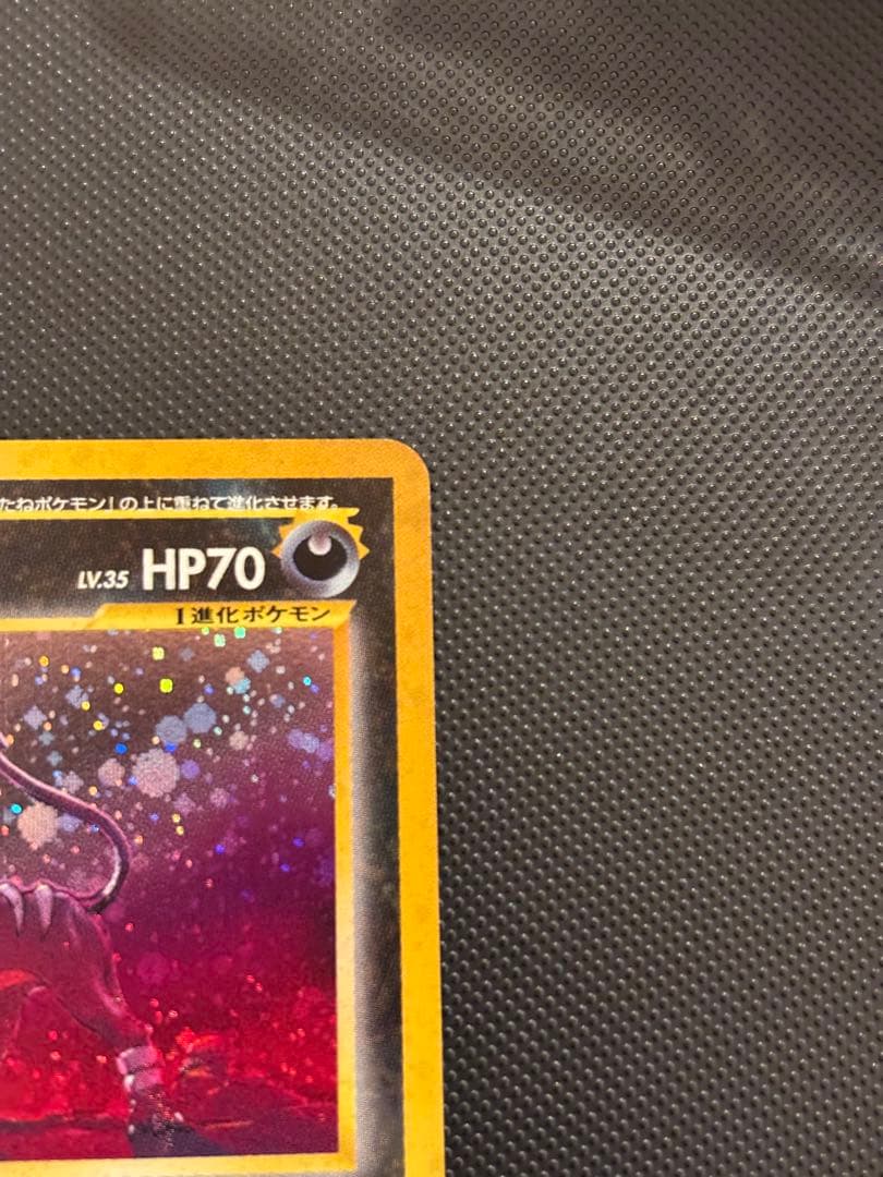 【専用】旧裏　カイリュー GB 未開封　エンテイ　ヘルガー　エリカのピッピ