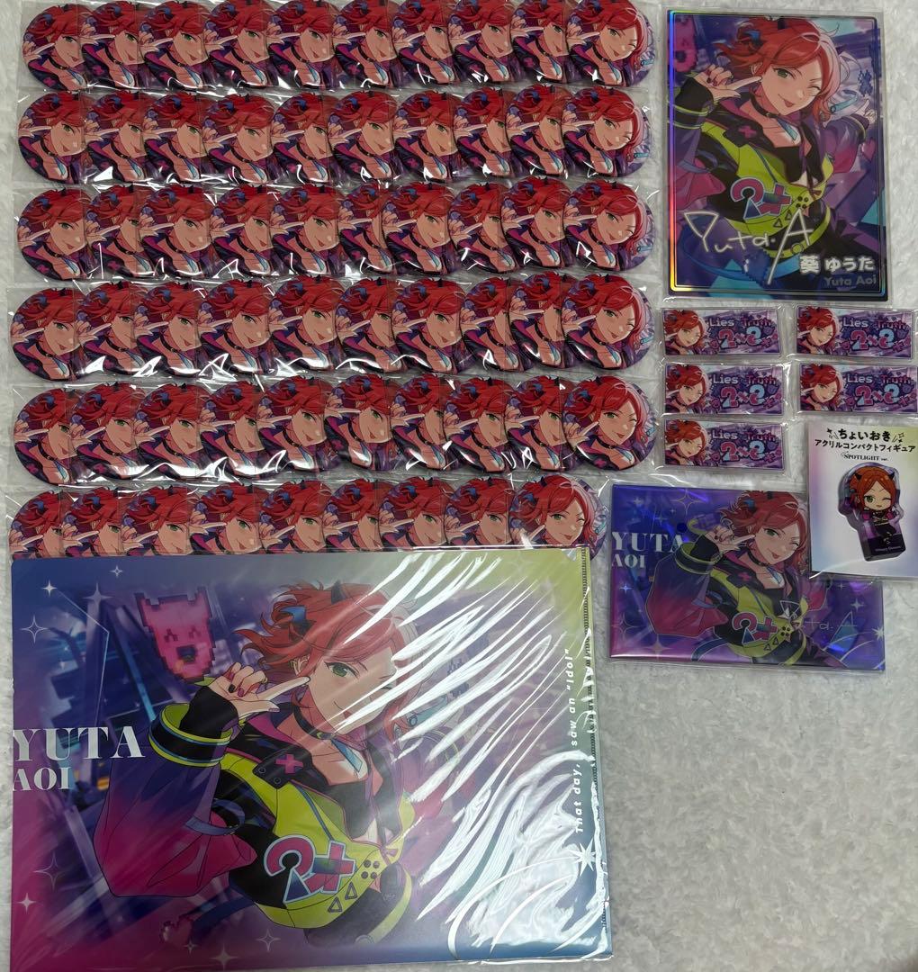 あんスタ 葵ゆうた 缶バッジ ポートレート イベコレ アクスタ