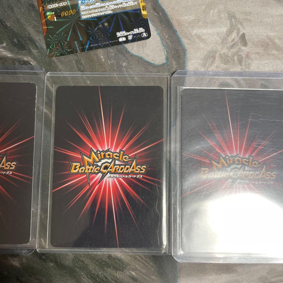 NARUTO うちはマダラ ペイン　ミラバト カード　セット売り