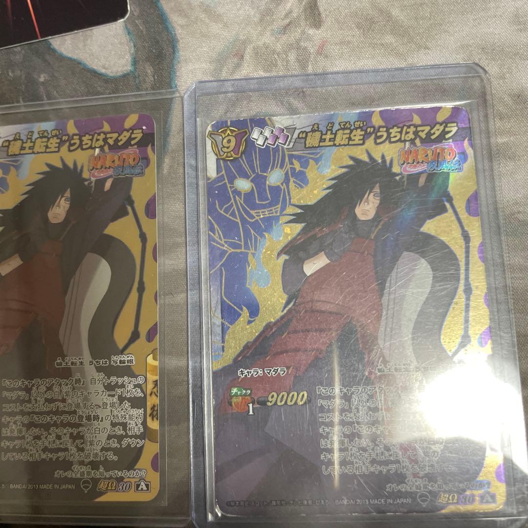 NARUTO うちはマダラ ペイン　ミラバト カード　セット売り