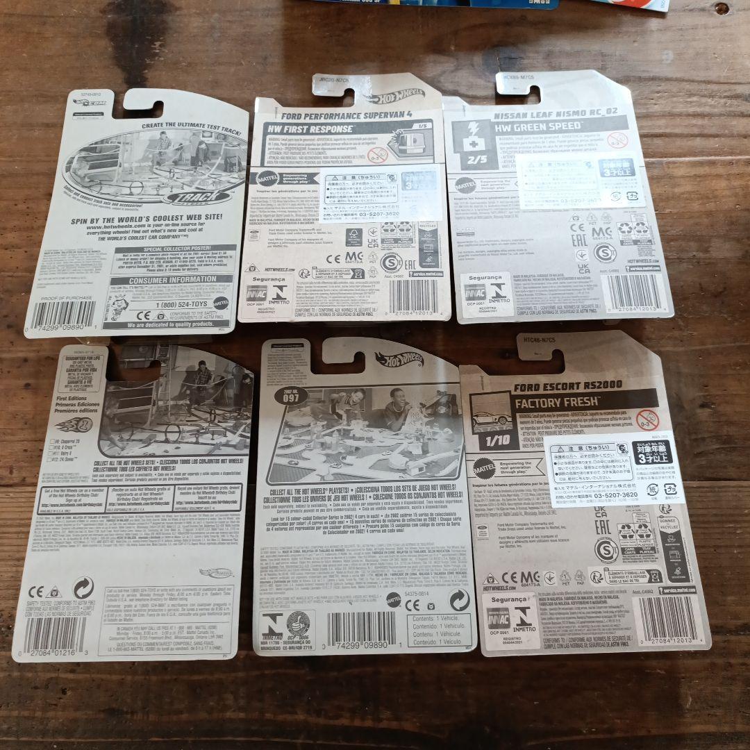 ホットウィール トレジャーハント まとめ売り