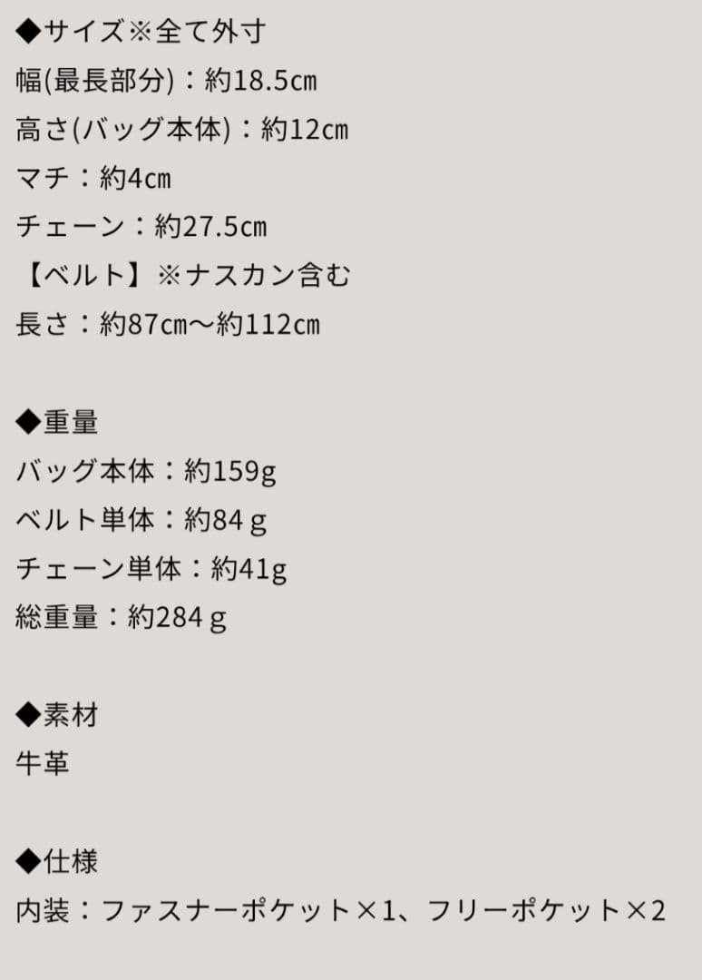 ATAO　アタオ　アメリ　シャングリラスノー　ブロックパーティ　限定