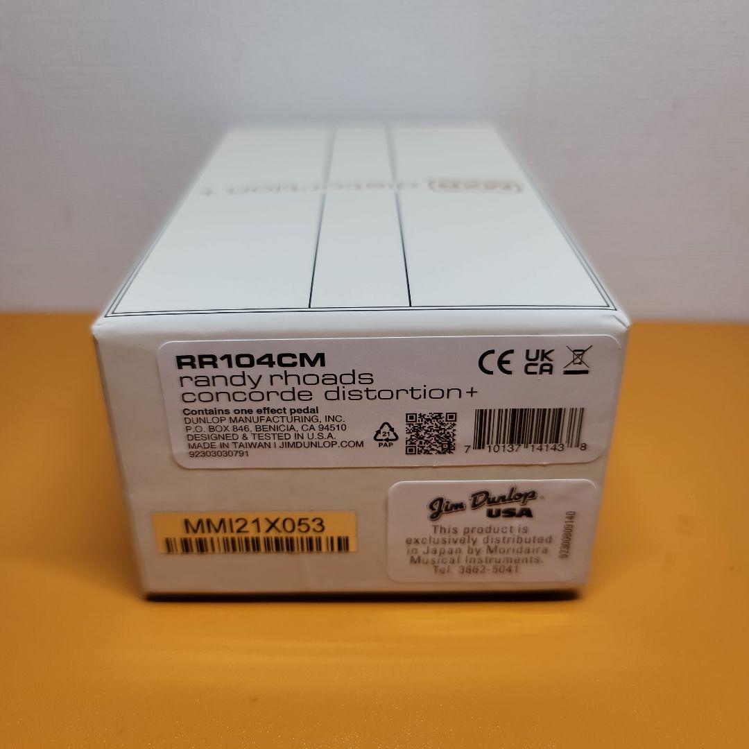 ギター MXR Randy Rhoads Distortion + RR104