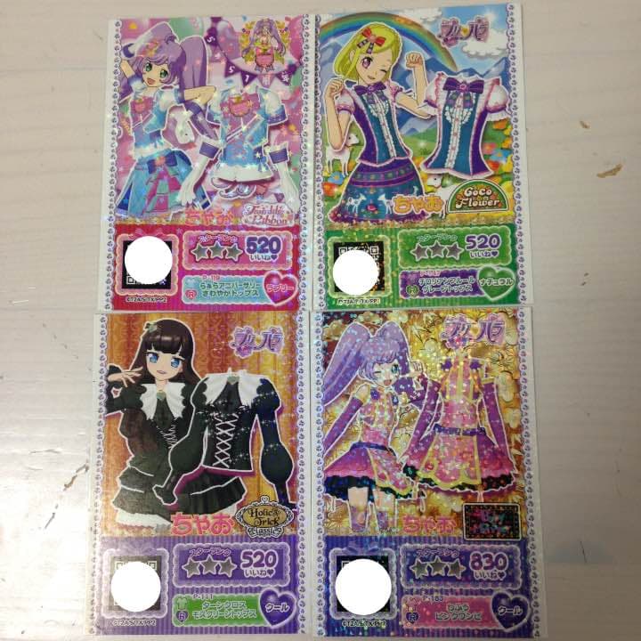 プリパラ プリチケ ちゃお付録 両面あり | Acquista su Mercari dal