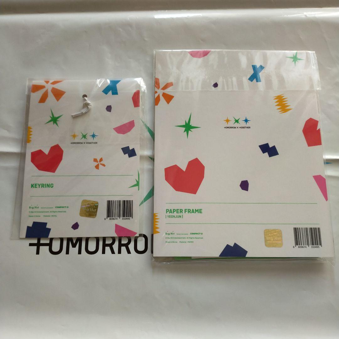 《レア》TXT ペーパーフレーム ヨンジュン キーリング