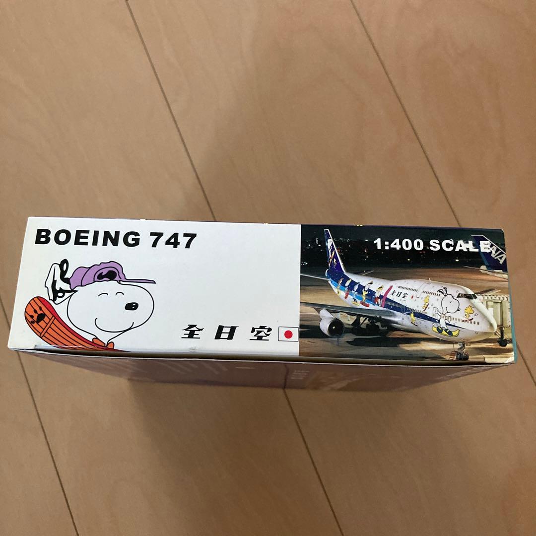 【即購入ok!!】スヌーピー 全日空　ボーイング　747 1:400 スケール
