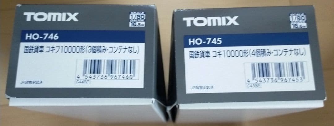 【新品未使用】コキフ10000形＋コキ10000形貨車　2両セット