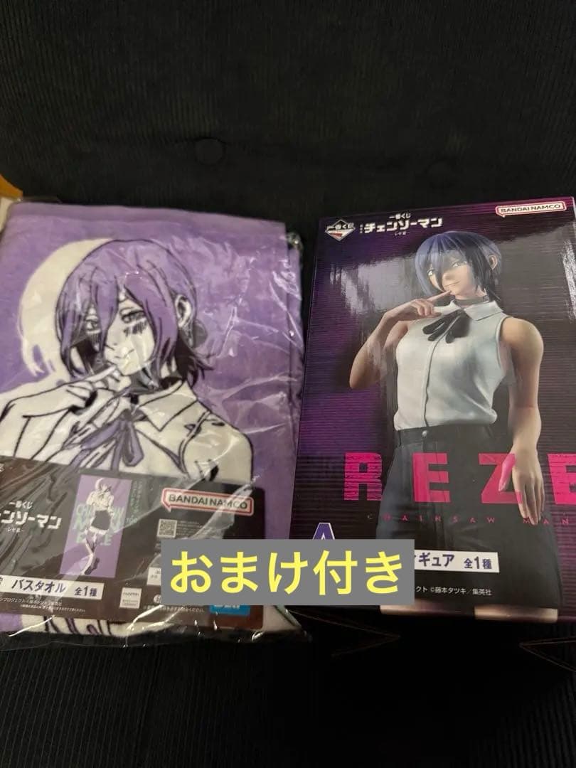 k*い様 チェンソーマン一番くじ レゼ編 A賞 レゼ フィギュア C