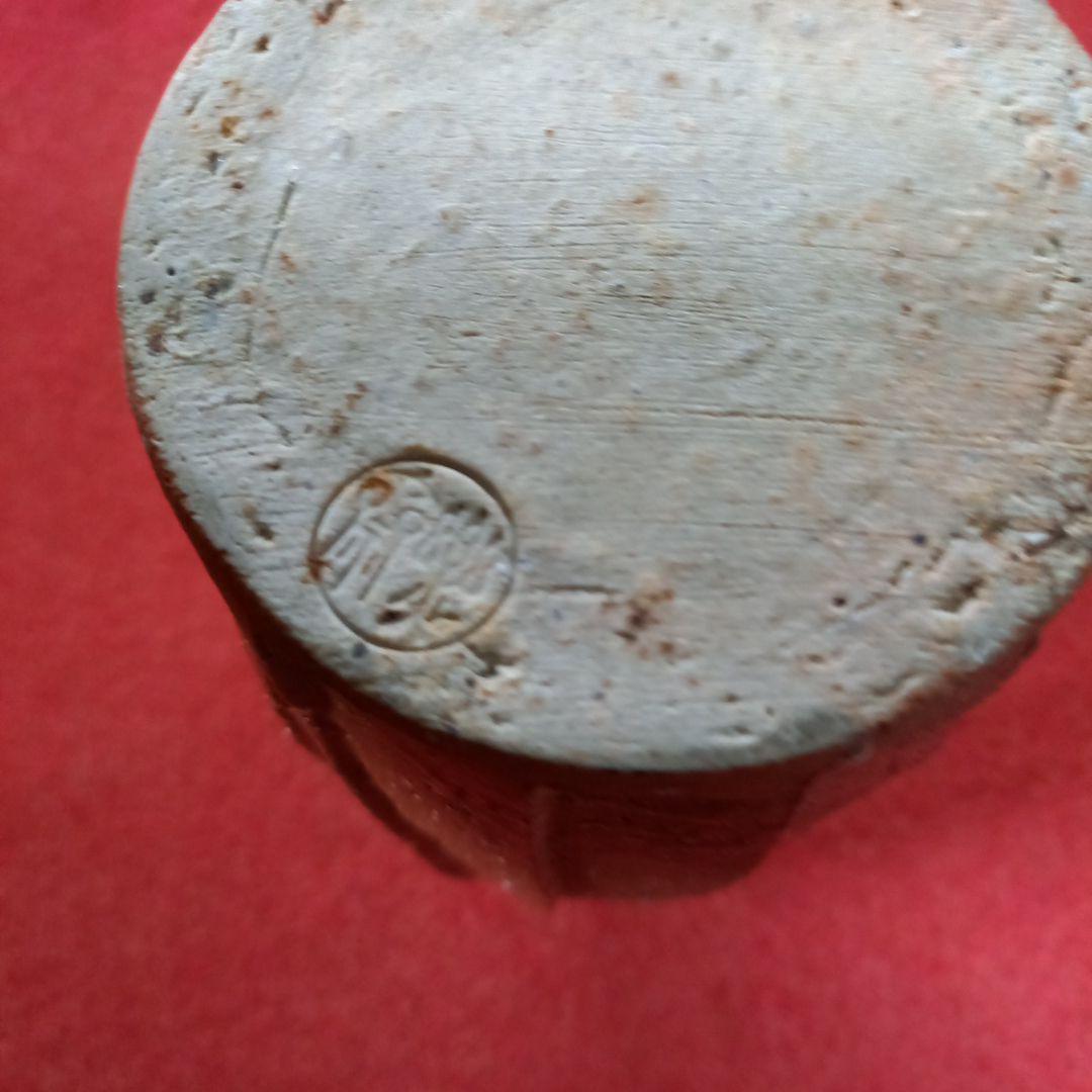 信楽焼　陶工、高橋楽斎　花入れ　箱付き(共箱)　名工