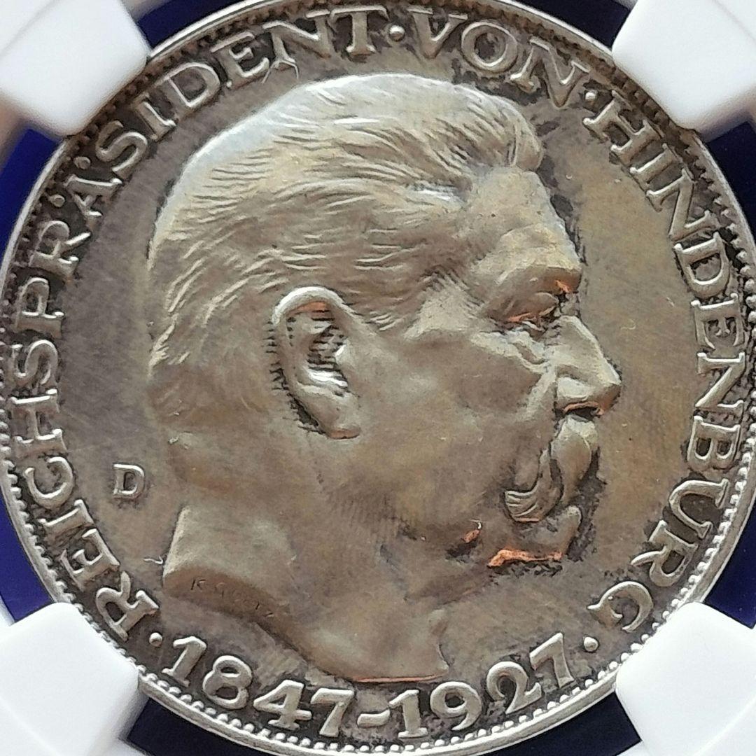 最新ホビー・楽器・アート - ヒンデンブルク生誕80周年記念銀メダル