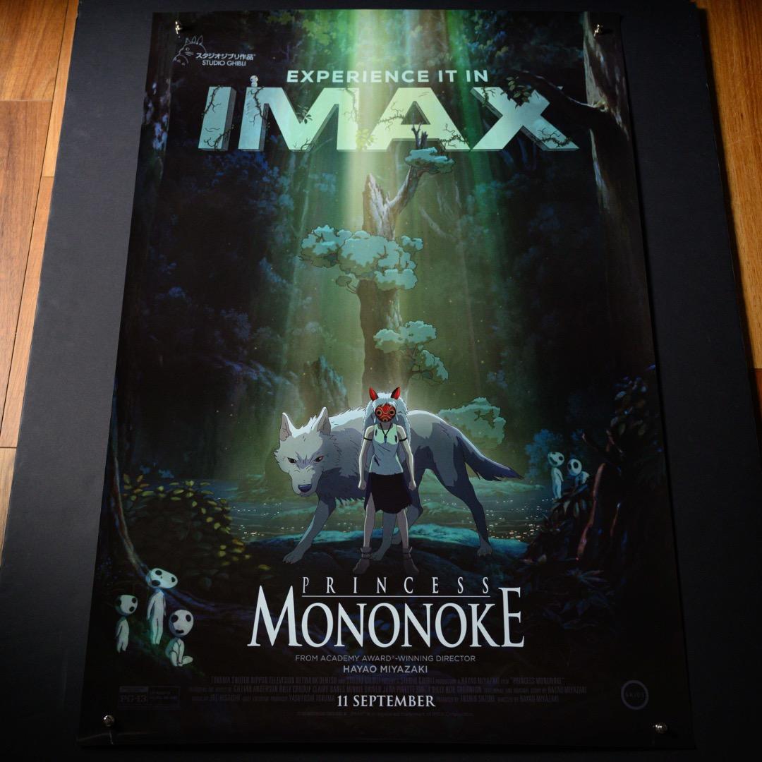 映画館用両面ポスター】もののけ姫 Princess Mononoke IMAX