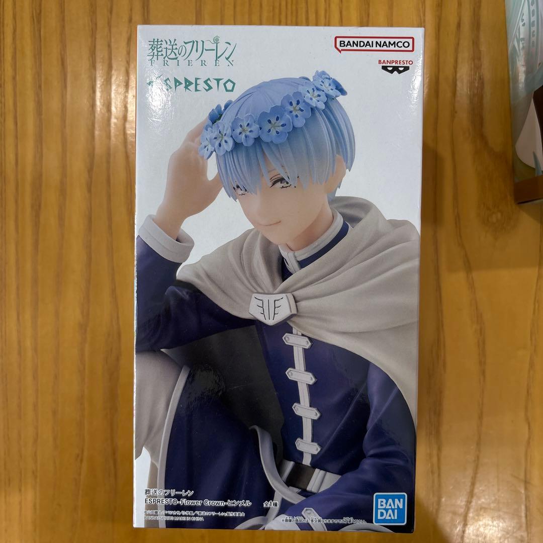 【新品未開封】フリーレン フィギュア 4体セット