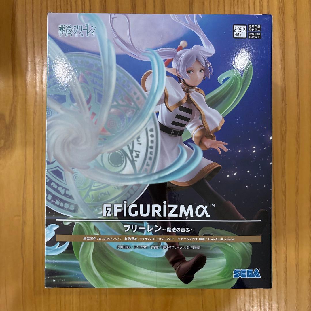 【新品未開封】フリーレン フィギュア 4体セット