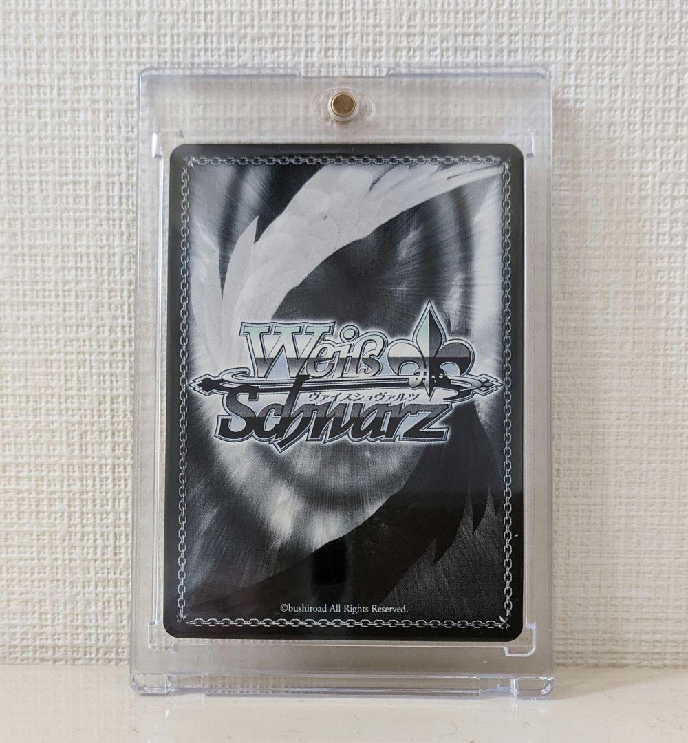 プロセカ 日野森雫サイン入りカード ヴァイスシュヴァルツ【ヴァイス