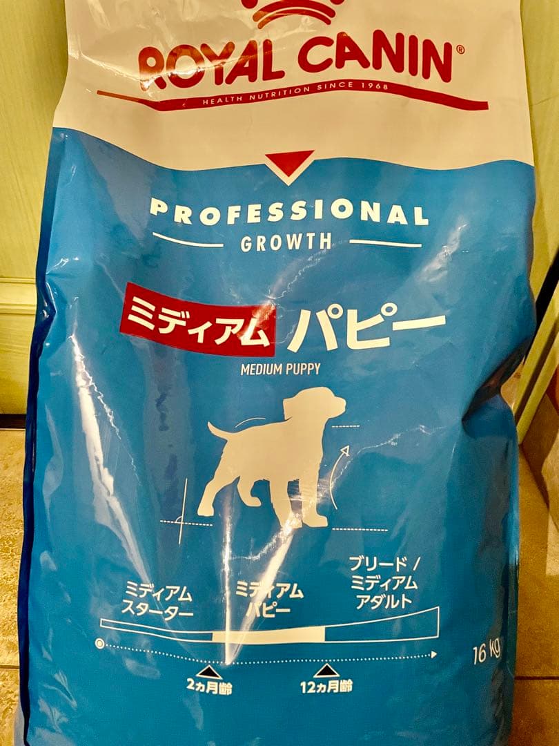 ロイヤルカナン ミディアムパピー16キロ