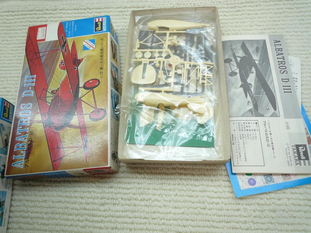 レベル タカラ 航空機プラモデルキットセット 1/72