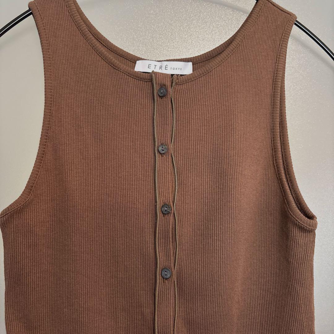 ETRE TOKYO フロントオープンタンクトップ ブラウン